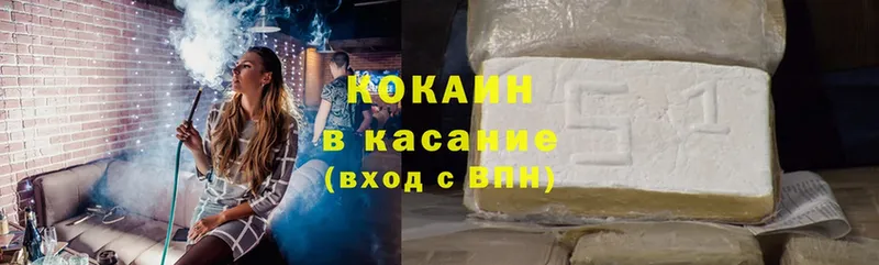 COCAIN Боливия  OMG как зайти  Инза 