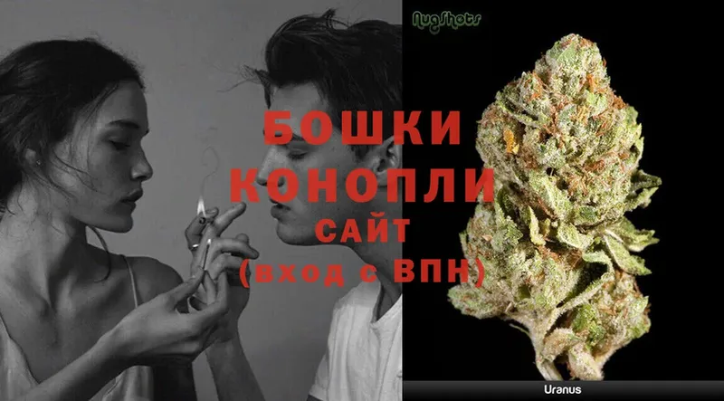 купить  цена  Инза  kraken рабочий сайт  Бошки Шишки LSD WEED 